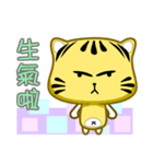 Cute striped cat. CAT77（個別スタンプ：26）