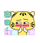 Cute striped cat. CAT77（個別スタンプ：30）