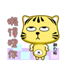 Cute striped cat. CAT77（個別スタンプ：31）