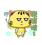 Cute striped cat. CAT78（個別スタンプ：5）