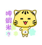 Cute striped cat. CAT78（個別スタンプ：6）