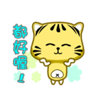 Cute striped cat. CAT78（個別スタンプ：8）