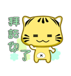 Cute striped cat. CAT78（個別スタンプ：10）