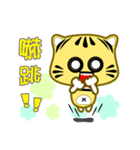 Cute striped cat. CAT78（個別スタンプ：12）