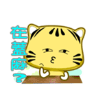 Cute striped cat. CAT78（個別スタンプ：14）