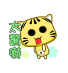 Cute striped cat. CAT78（個別スタンプ：15）