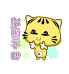 Cute striped cat. CAT78（個別スタンプ：16）