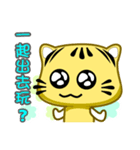 Cute striped cat. CAT78（個別スタンプ：17）