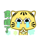 Cute striped cat. CAT78（個別スタンプ：25）