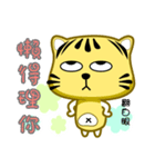 Cute striped cat. CAT78（個別スタンプ：31）