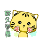 Cute striped cat. CAT78（個別スタンプ：32）