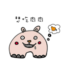 What kind of strange animal（個別スタンプ：4）