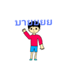 JomBerofgod（個別スタンプ：13）