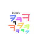 Hangul Sounds（個別スタンプ：8）