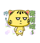 Cute striped cat. CAT79（個別スタンプ：5）