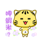 Cute striped cat. CAT79（個別スタンプ：6）