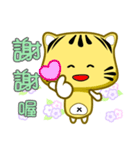 Cute striped cat. CAT79（個別スタンプ：7）