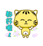 Cute striped cat. CAT79（個別スタンプ：8）