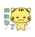 Cute striped cat. CAT79（個別スタンプ：10）