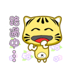 Cute striped cat. CAT79（個別スタンプ：11）