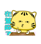 Cute striped cat. CAT79（個別スタンプ：14）