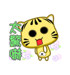 Cute striped cat. CAT79（個別スタンプ：15）