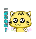 Cute striped cat. CAT79（個別スタンプ：17）