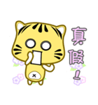 Cute striped cat. CAT79（個別スタンプ：18）