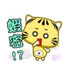 Cute striped cat. CAT79（個別スタンプ：21）