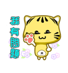 Cute striped cat. CAT79（個別スタンプ：22）