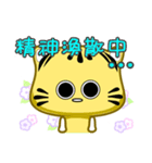 Cute striped cat. CAT79（個別スタンプ：24）