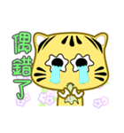 Cute striped cat. CAT79（個別スタンプ：25）