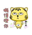 Cute striped cat. CAT79（個別スタンプ：31）