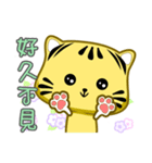 Cute striped cat. CAT79（個別スタンプ：32）