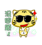 Cute striped cat. CAT80（個別スタンプ：1）