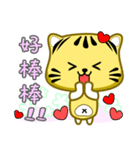 Cute striped cat. CAT80（個別スタンプ：4）