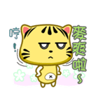 Cute striped cat. CAT80（個別スタンプ：5）