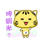 Cute striped cat. CAT80（個別スタンプ：6）