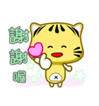 Cute striped cat. CAT80（個別スタンプ：7）