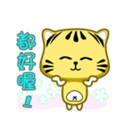 Cute striped cat. CAT80（個別スタンプ：8）