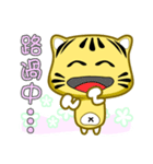 Cute striped cat. CAT80（個別スタンプ：11）