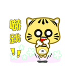 Cute striped cat. CAT80（個別スタンプ：12）