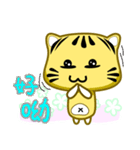 Cute striped cat. CAT80（個別スタンプ：13）