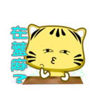 Cute striped cat. CAT80（個別スタンプ：14）