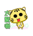 Cute striped cat. CAT80（個別スタンプ：15）