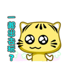 Cute striped cat. CAT80（個別スタンプ：17）