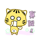 Cute striped cat. CAT80（個別スタンプ：18）