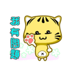 Cute striped cat. CAT80（個別スタンプ：22）