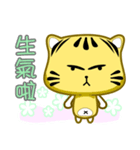 Cute striped cat. CAT80（個別スタンプ：26）