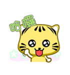 Cute striped cat. CAT80（個別スタンプ：27）